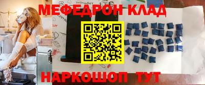 прущая мука Балаково