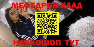 прущие крисы Донецк