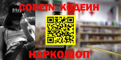 прущие крисы Донецк