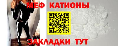 мескалин Балахна