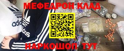 мескалин Балахна