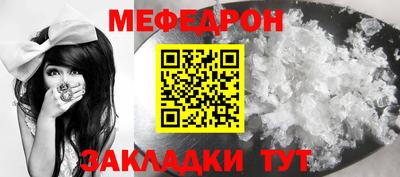 прущая мука Балаково