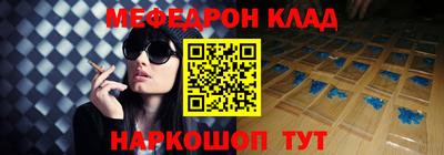 мескалин Балахна