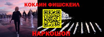 прущие крисы Донецк