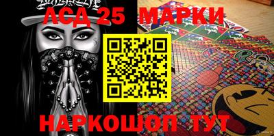 мескалин Балахна