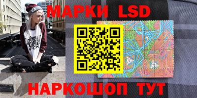 прущие крисы Донецк