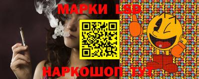 прущие крисы Донецк