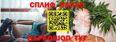 прущая мука Балаково