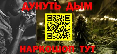 мескалин Балахна