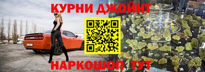 прущая мука Балаково