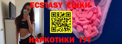 прущие крисы Донецк