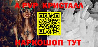 прущие крисы Донецк