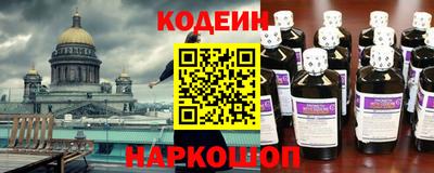 мескалин Балахна