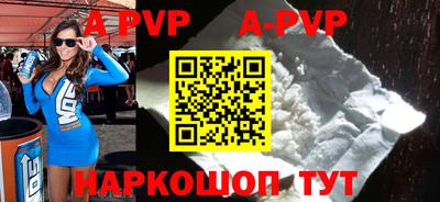 прущие крисы Донецк