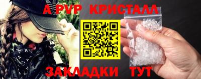 метадон Балашиха