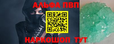 прущие крисы Донецк