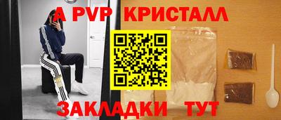 прущие крисы Донецк