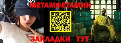 прущие крисы Донецк