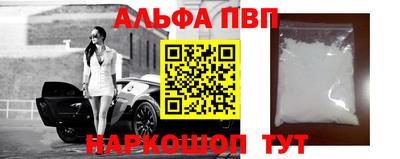 каннабис Абакан