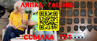 прущая мука Балаково