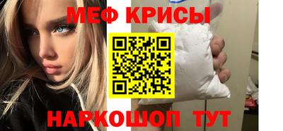 мескалин Балахна