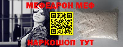 прущая мука Балаково