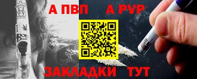 прущие крисы Донецк
