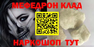 метадон Балашиха