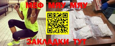 метадон Балашиха