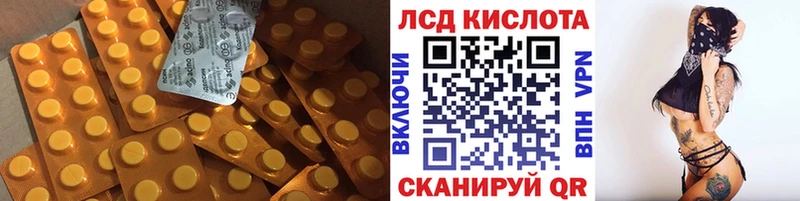 цена наркотик  Югорск  mega зеркало  ЛСД экстази ecstasy 