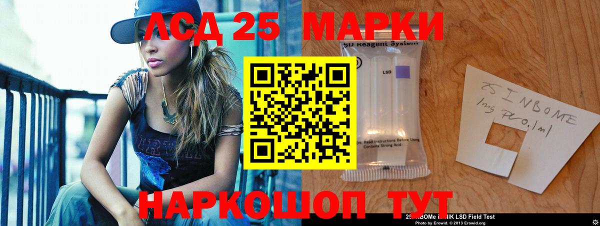 ЛСД экстази кислота  LSD-25 экстази  Югорск  Лсд 25 экстази ecstasy 