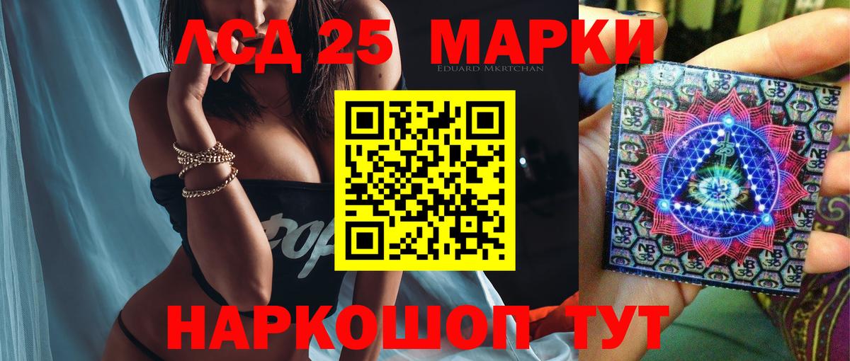 ЛСД экстази  Вход с VPN  ЛСД экстази ecstasy  Югорск  Лсд 25 экстази ecstasy 