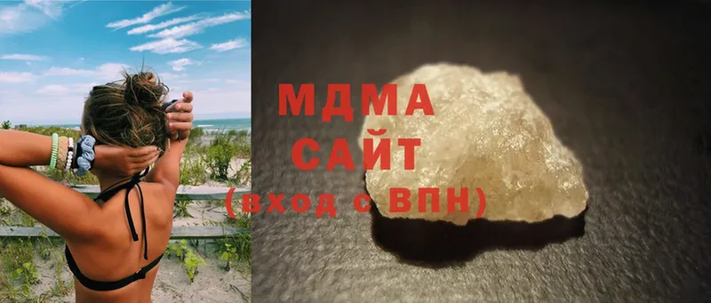 MDMA молли  Югорск 