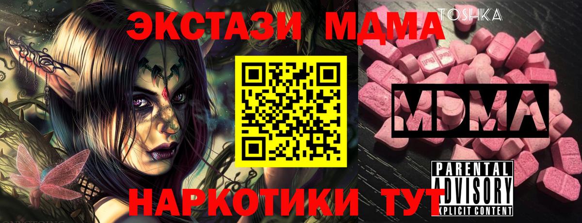 МАРИХУАНА Югорск