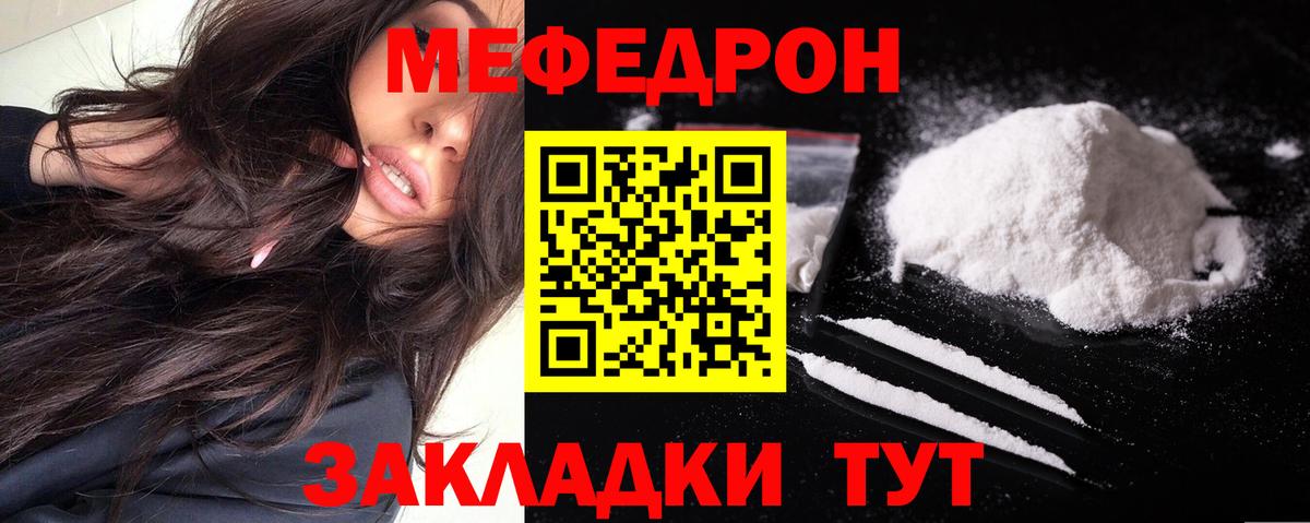 МЕФ Югорск