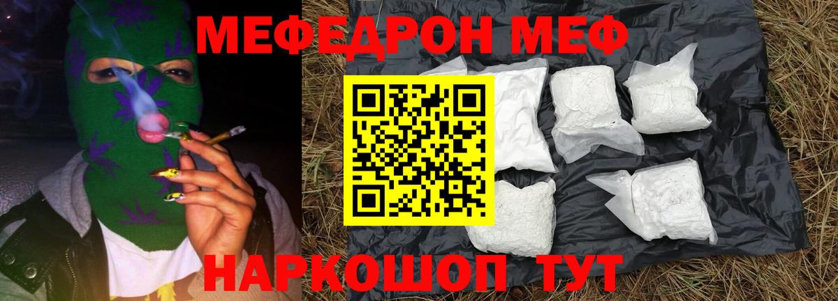 КОКАИН  Альфа ПВП  Югорск  MDMA  Мефедрон  Хэш  НБОМе  Вход с VPN  Магазины продажи наркотиков 