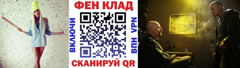 ОМГ ОМГ рабочий сайт Югорск Метамфетамин кристалл