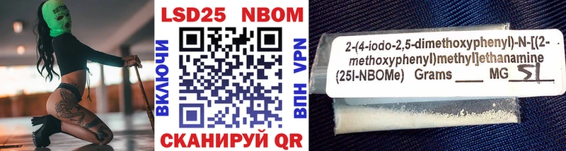 Марки 25I-NBOMe 1,5мг  Югорск 