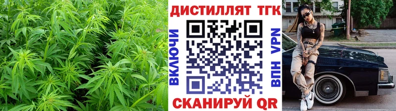 ТГК жижа Югорск