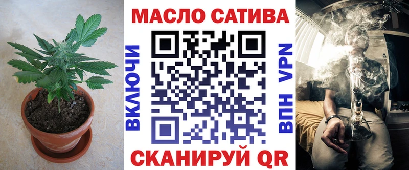 наркошоп МЕГА зеркало Дистиллят ТГК гашишное масло Югорск
