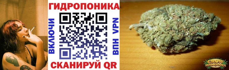 МАРИХУАНА план  закладки  Югорск 