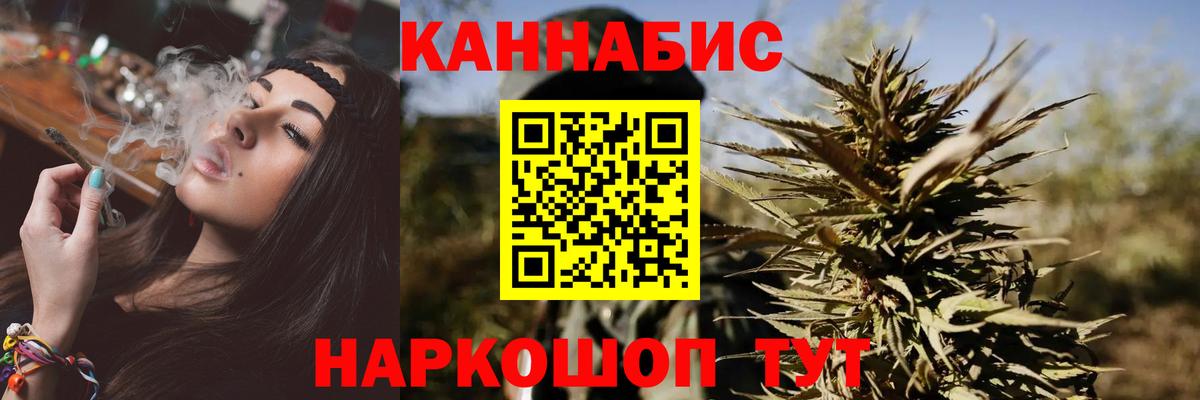 Бошки марихуана White Widow  Шишки марихуана THC 21%  Бошки Шишки Amnesia  Марихуана конопля  Югорск  Вход с VPN 